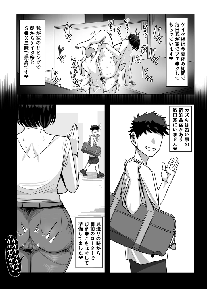 5ページ目