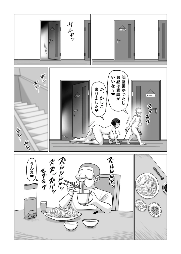 41ページ目
