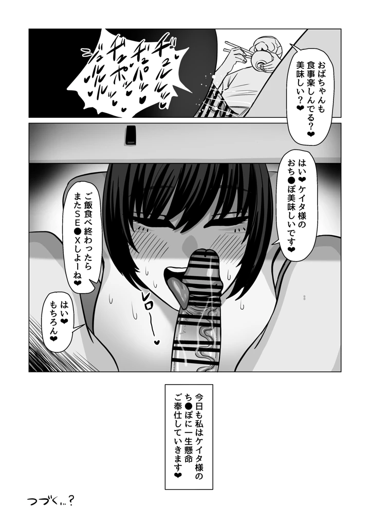 42ページ目