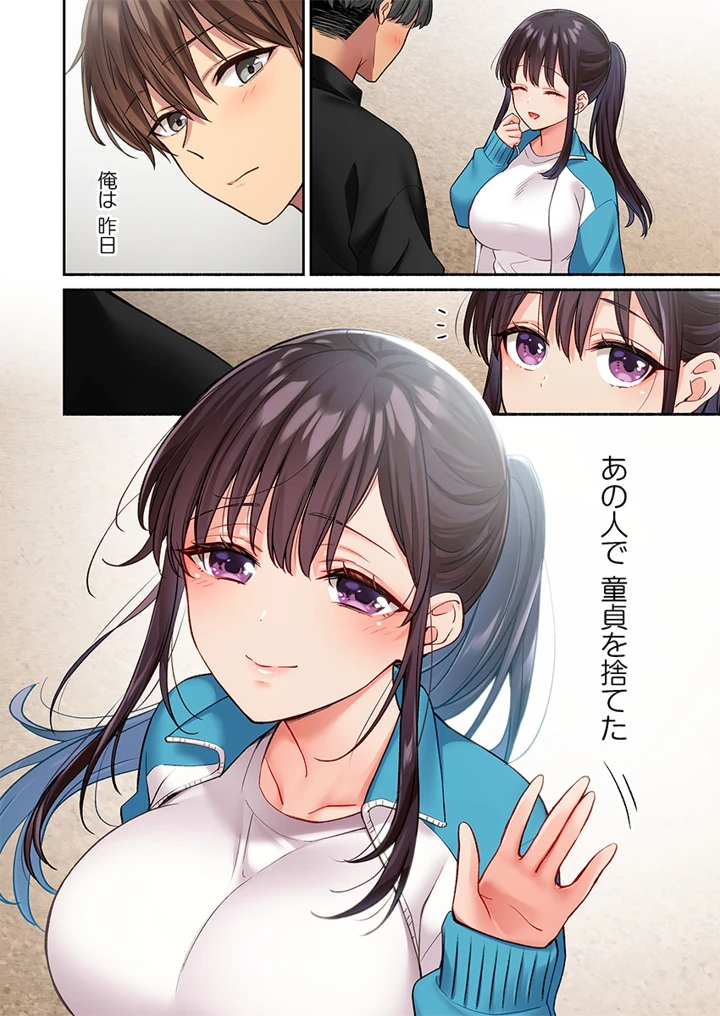 4ページ目