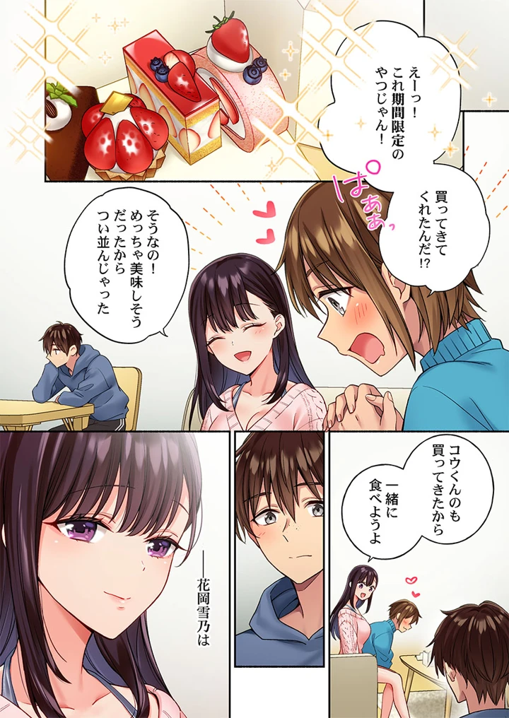 6ページ目