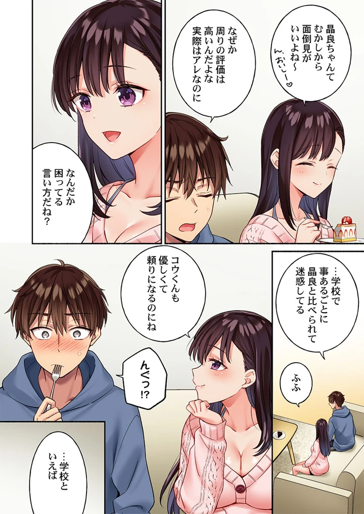 10ページ目