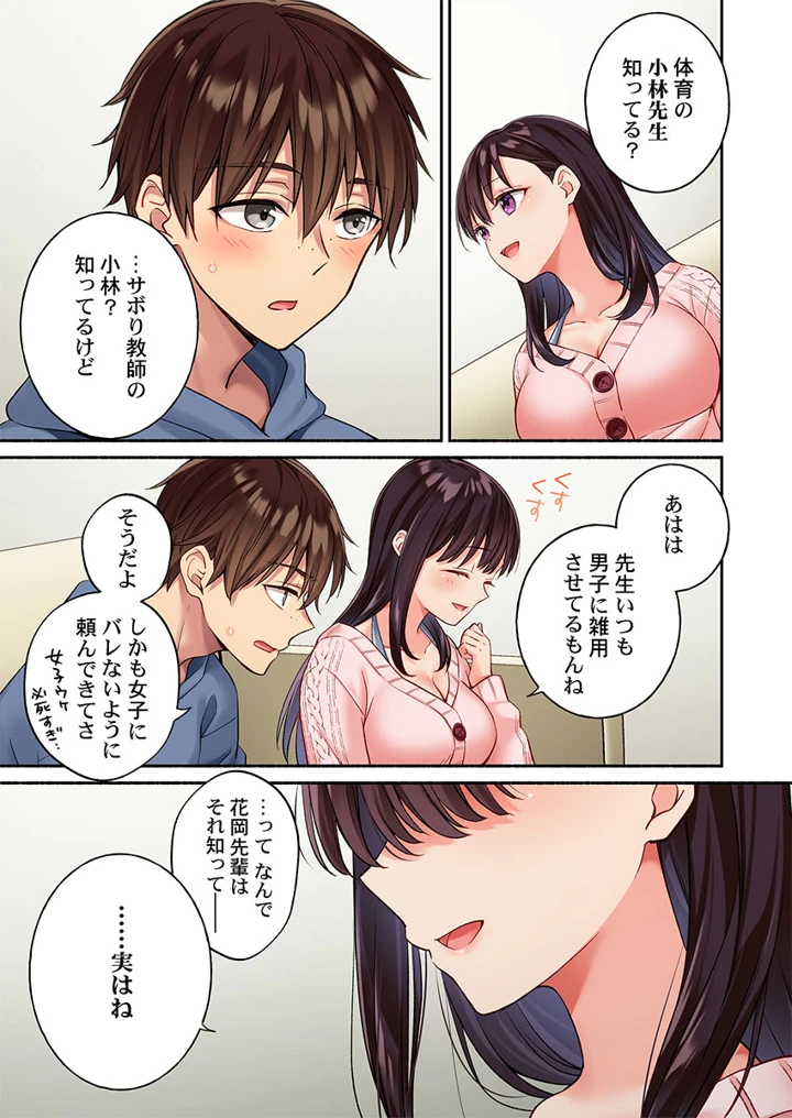 11ページ目