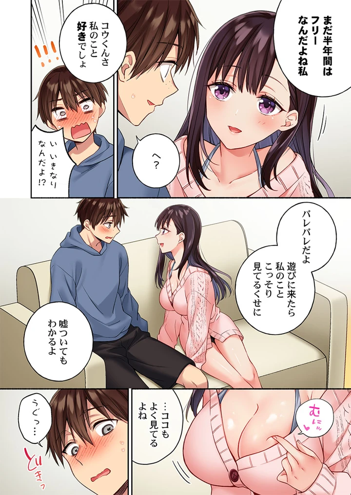 14ページ目