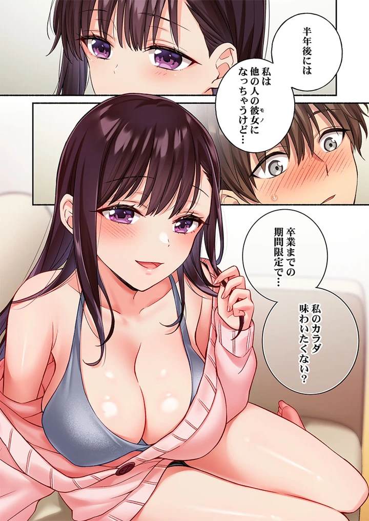 15ページ目