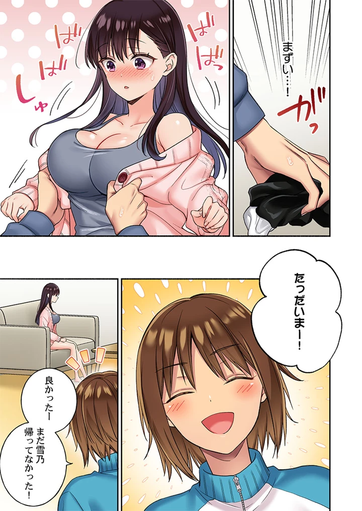 33ページ目