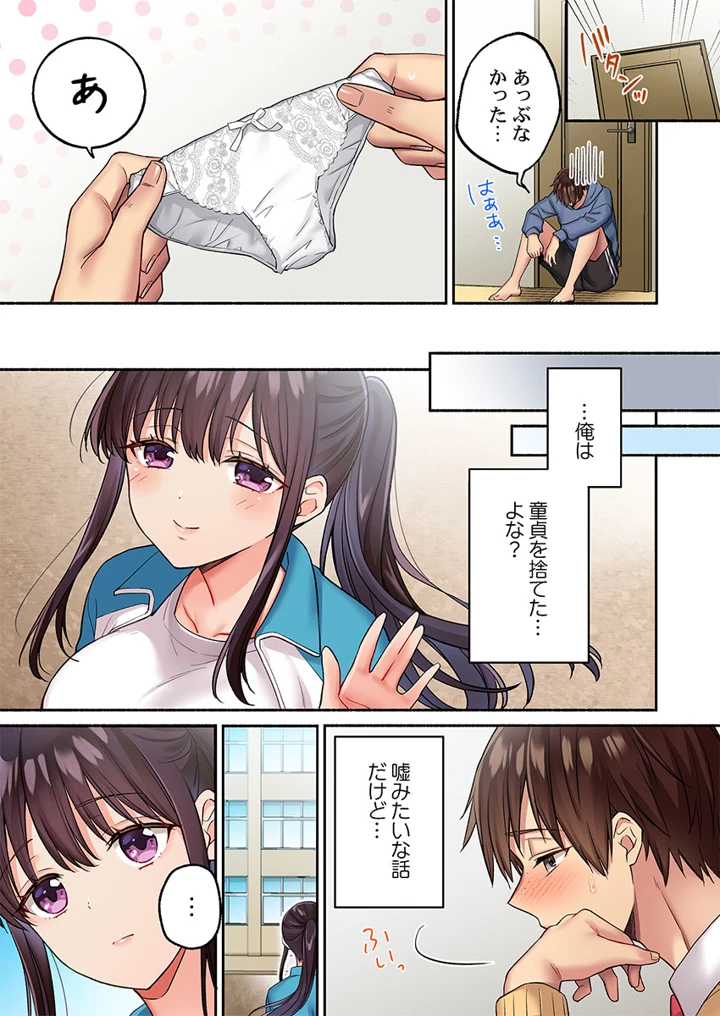 35ページ目