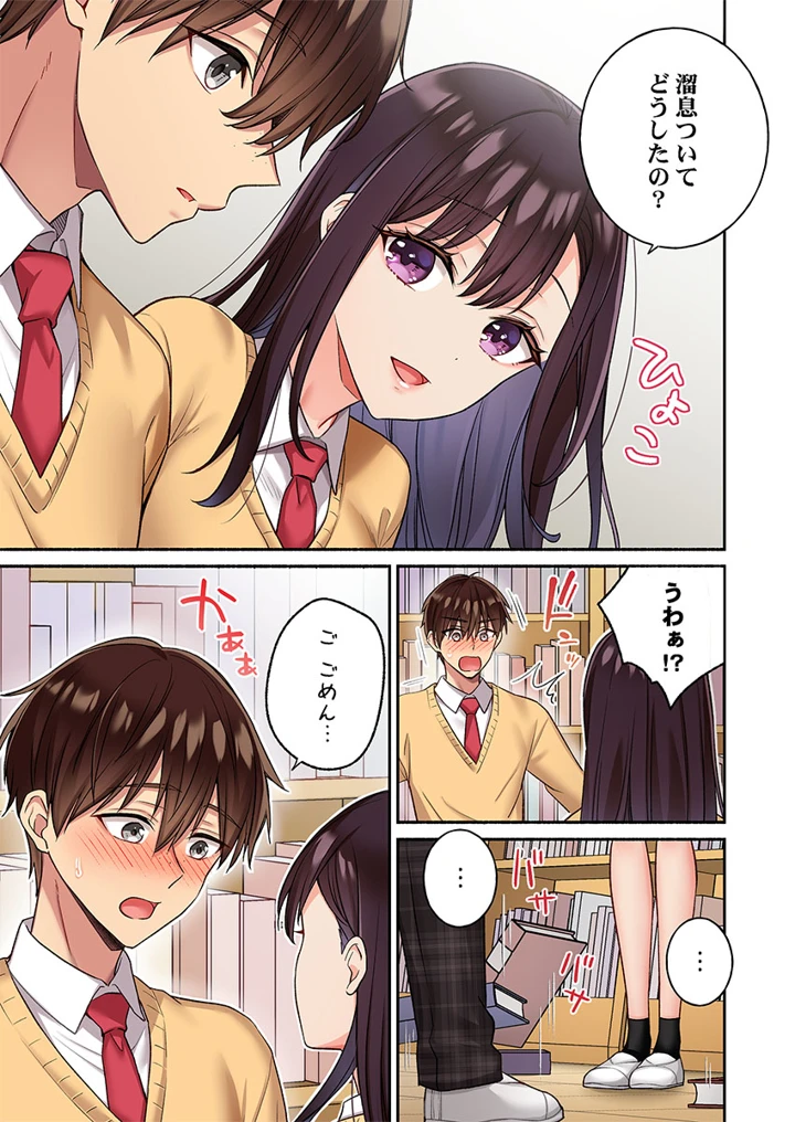39ページ目