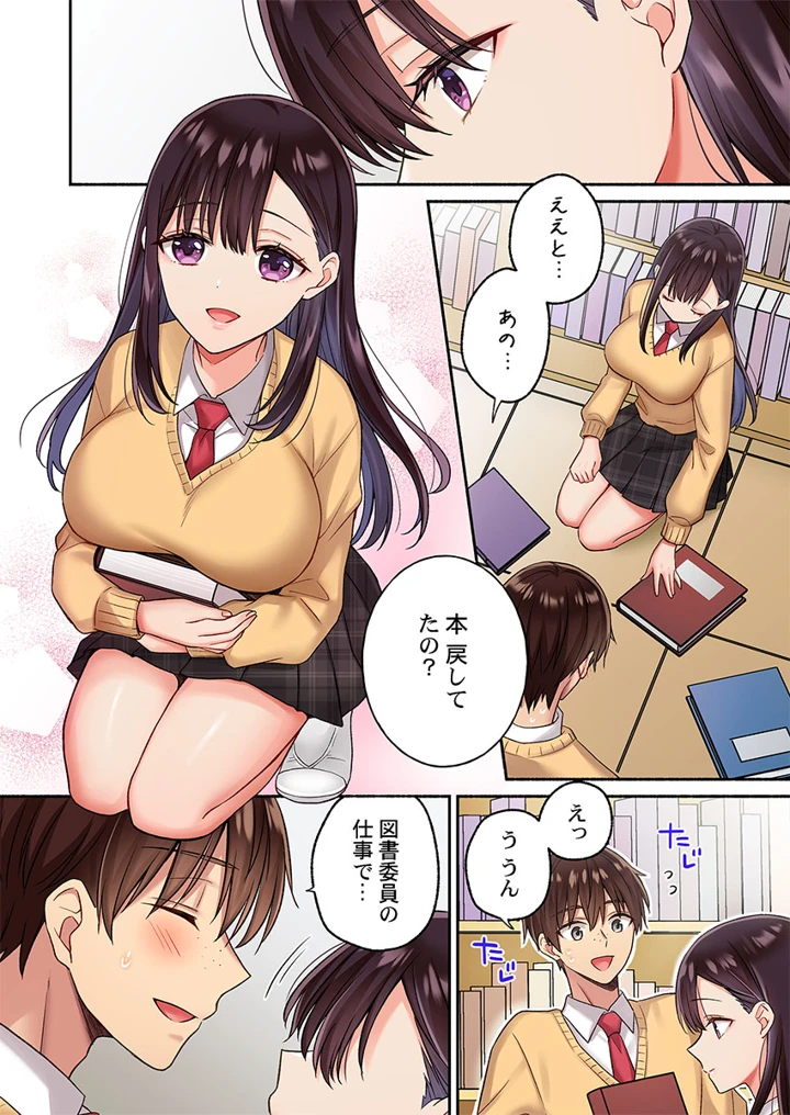 40ページ目