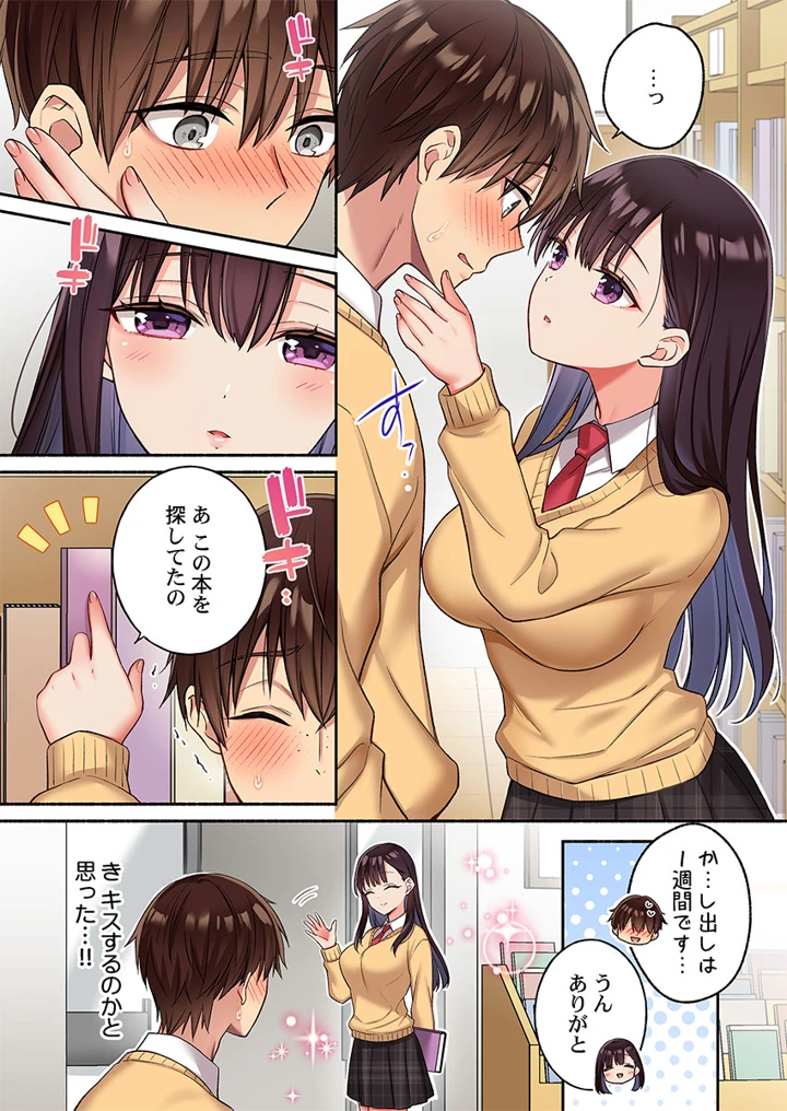 41ページ目