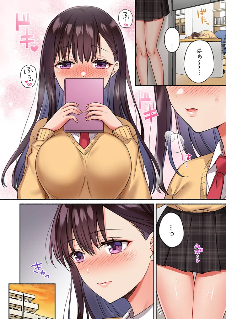 42ページ目