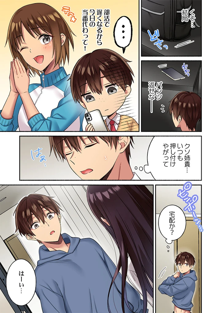 43ページ目