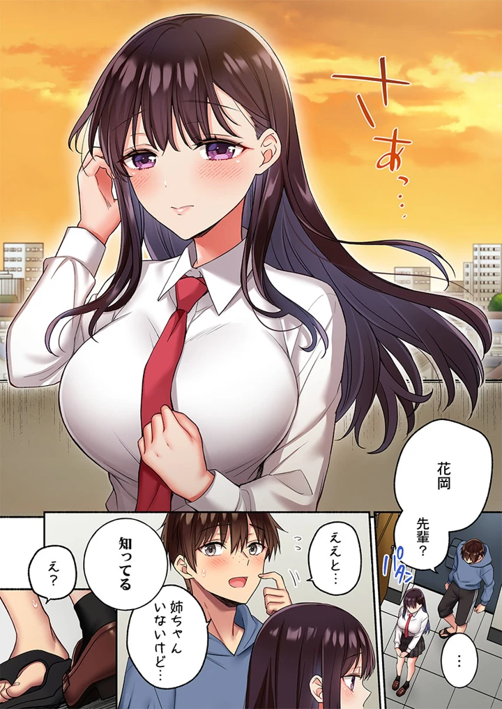 44ページ目