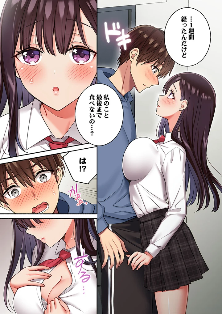 45ページ目