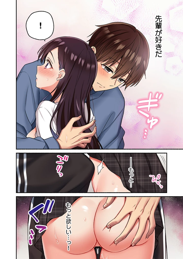54ページ目