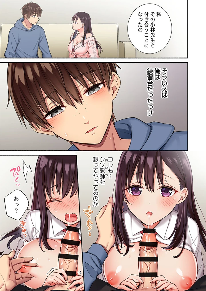 65ページ目