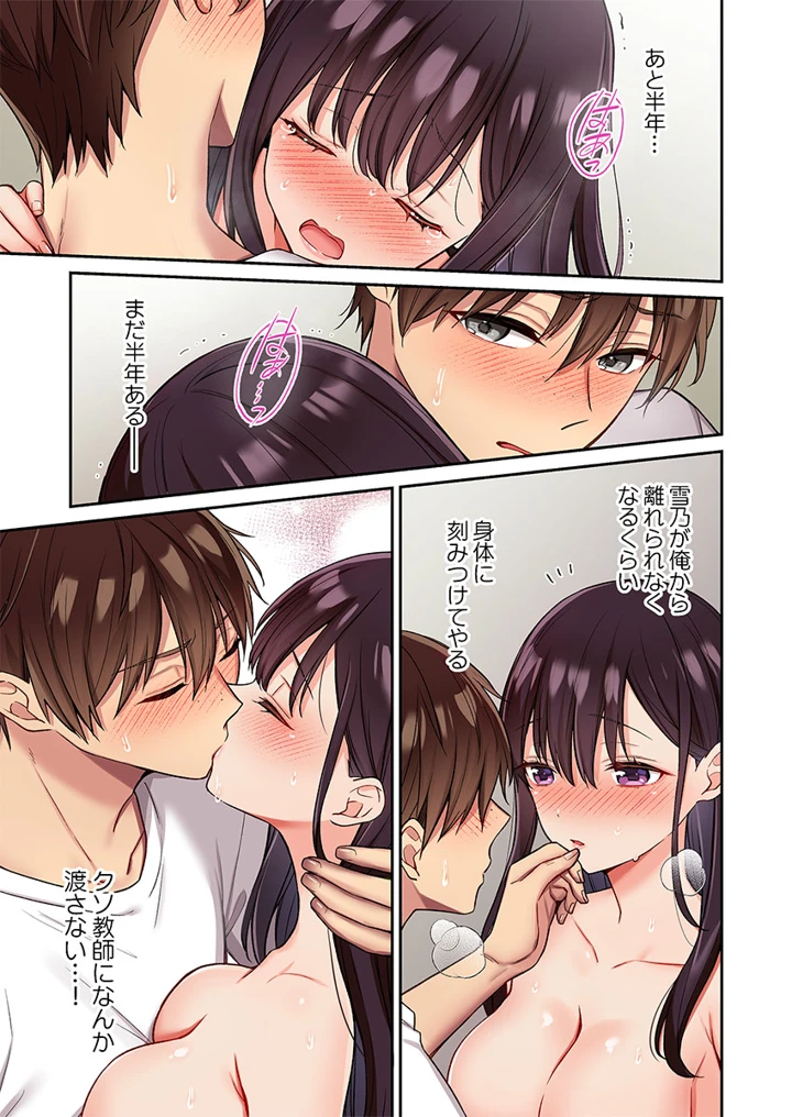 81ページ目
