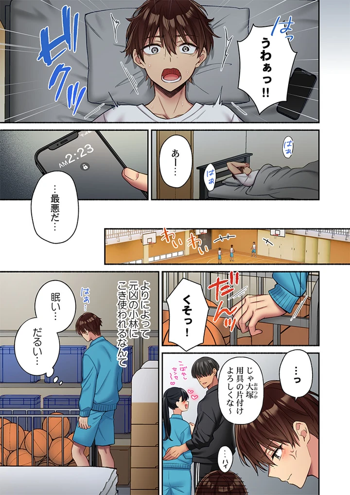 91ページ目