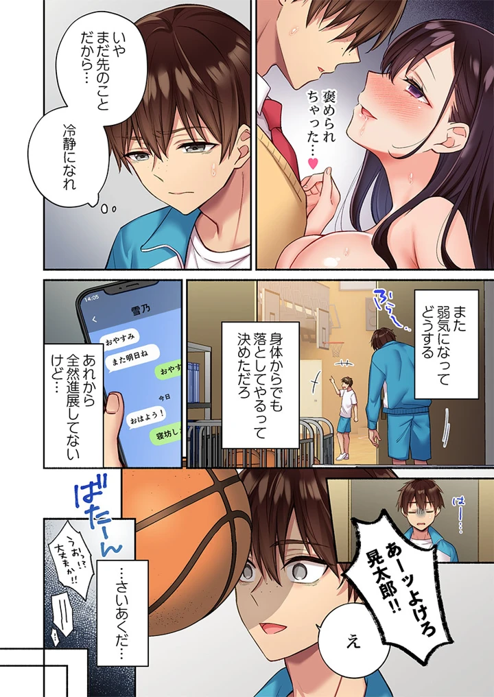 92ページ目