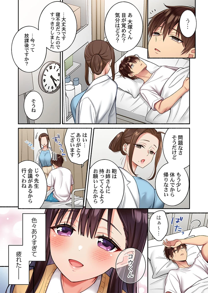 93ページ目
