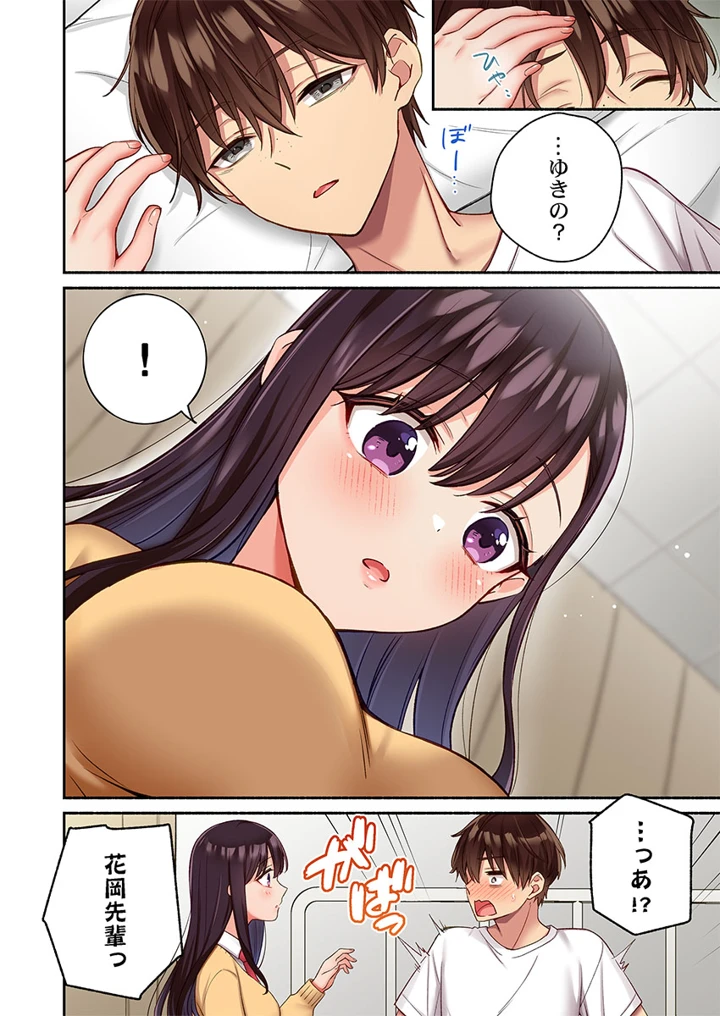94ページ目