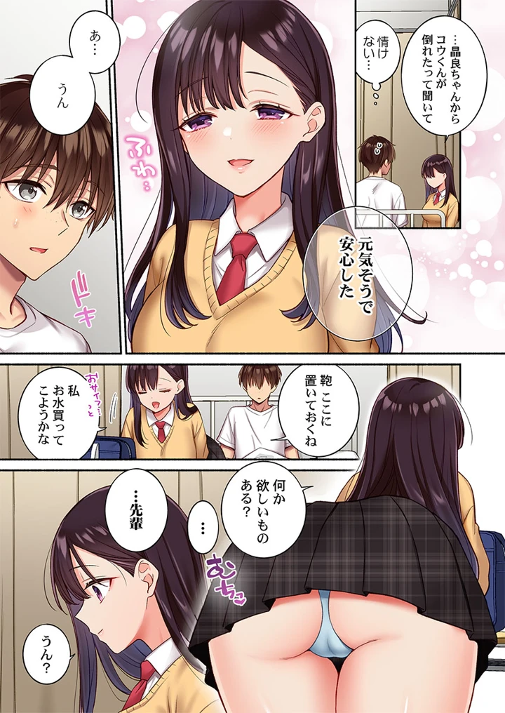 95ページ目