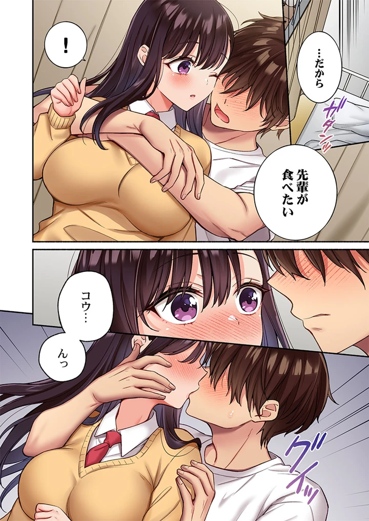 96ページ目