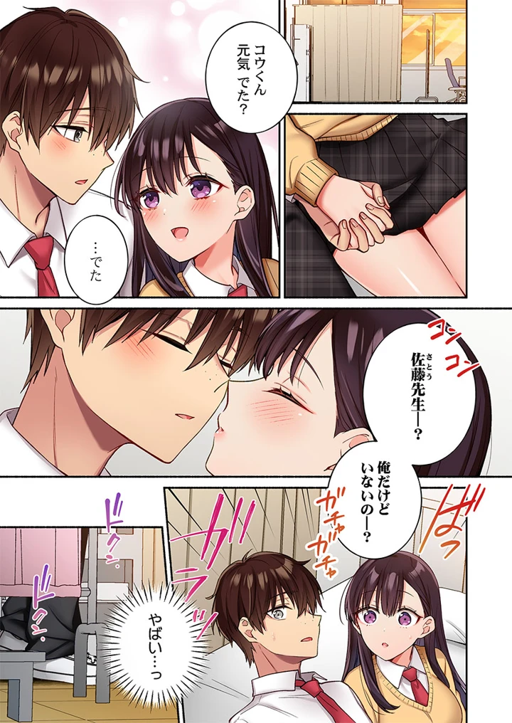 109ページ目