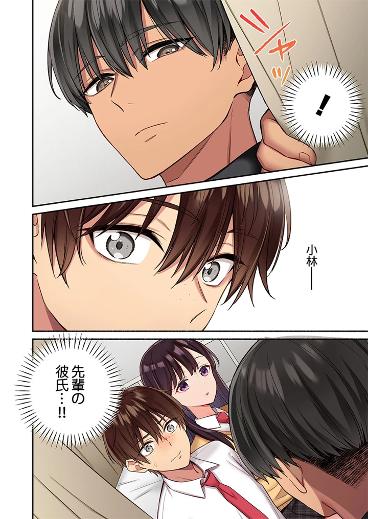 110ページ目