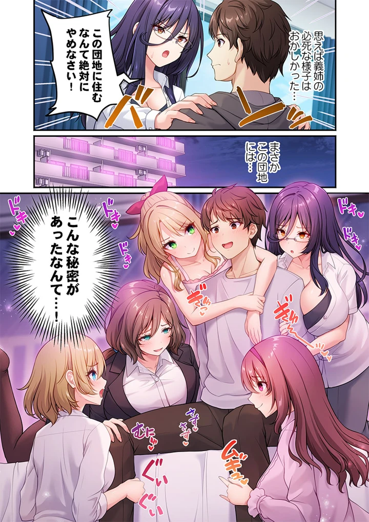 3ページ目