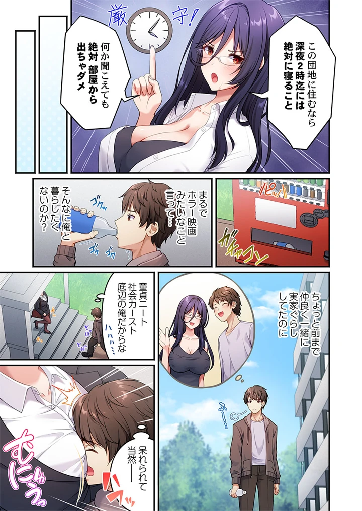 5ページ目