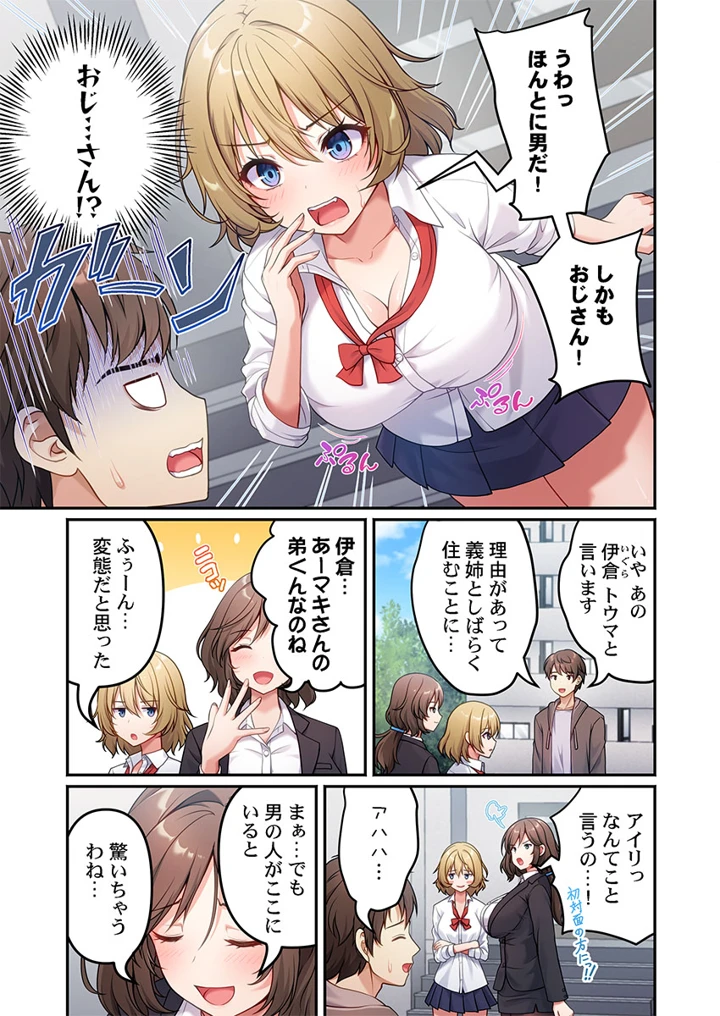 7ページ目