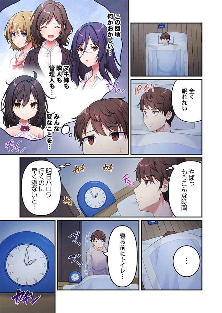 11ページ目