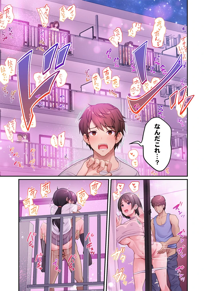 15ページ目