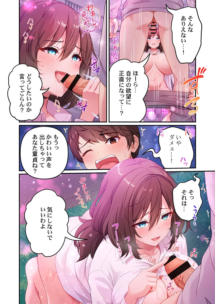 20ページ目