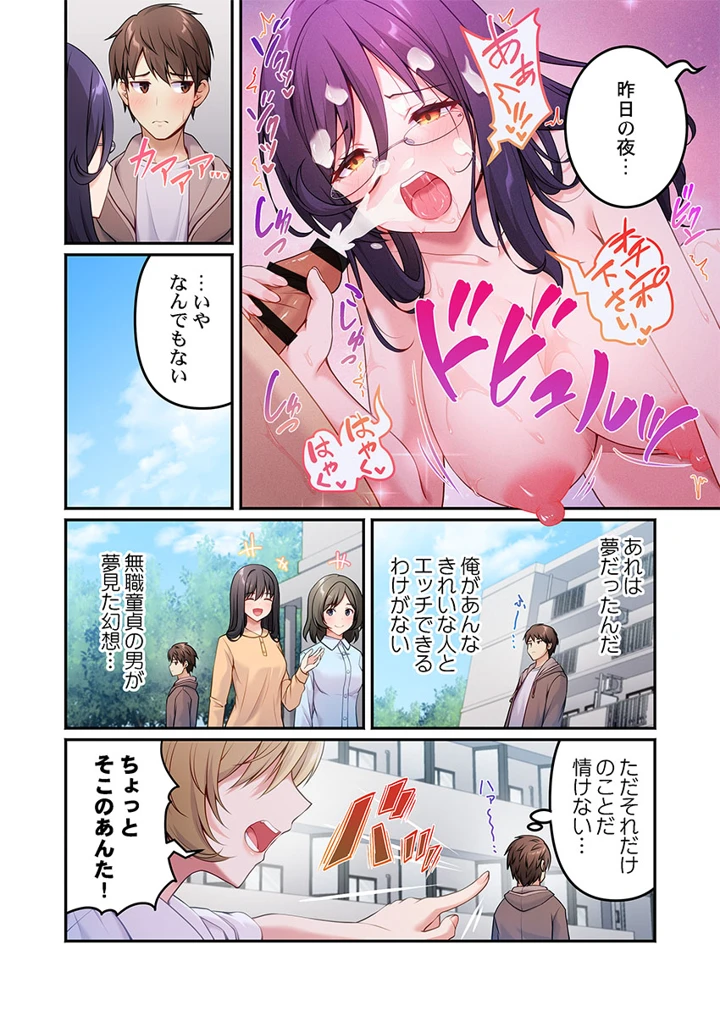 37ページ目
