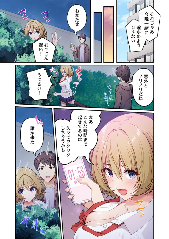 41ページ目