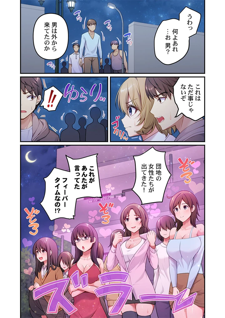 42ページ目