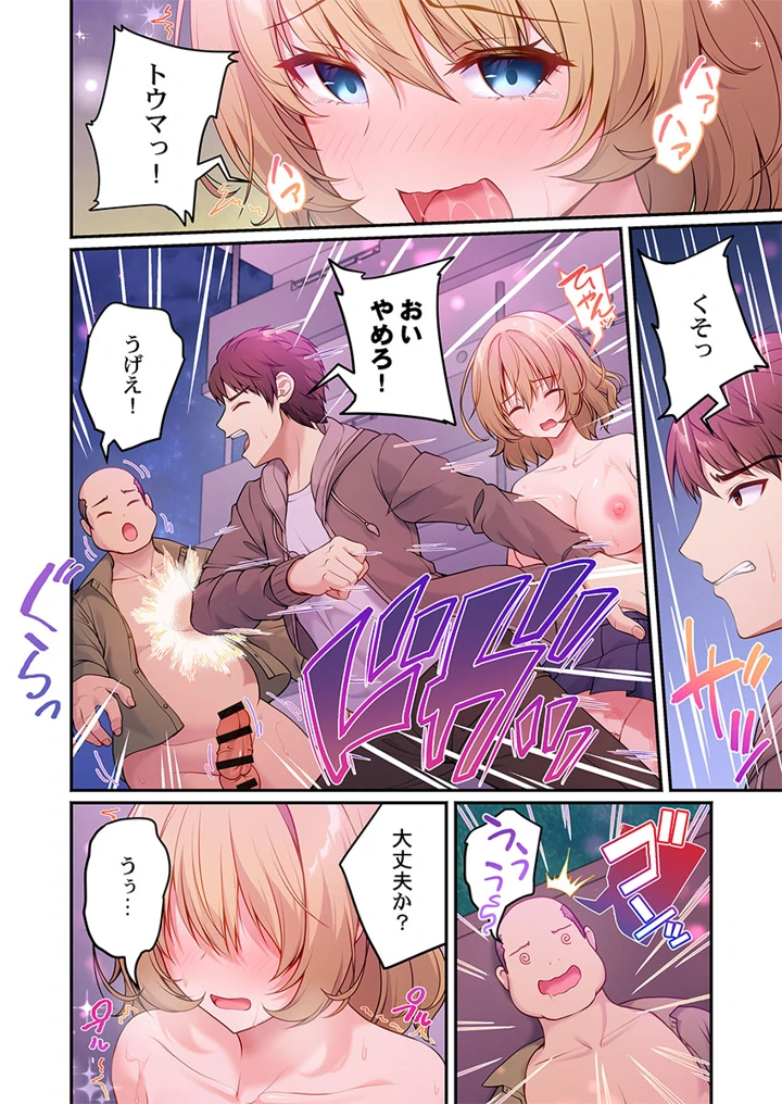 46ページ目