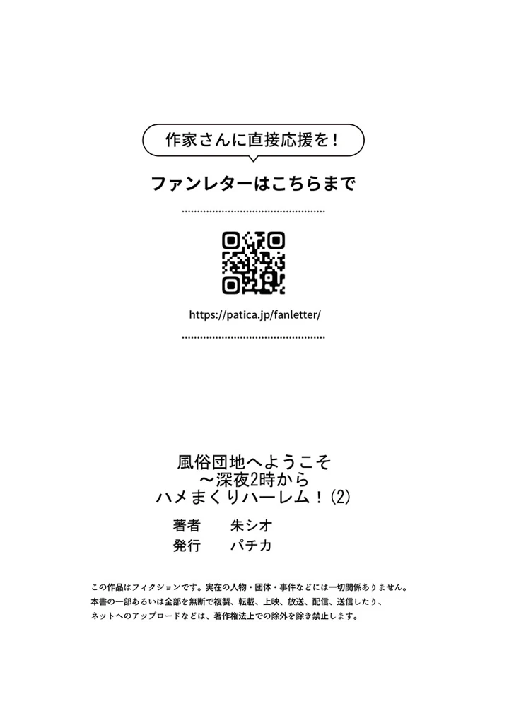 55ページ目