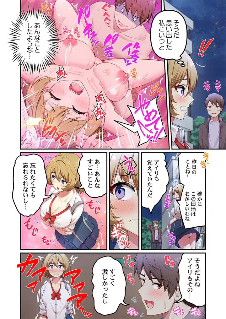 62ページ目