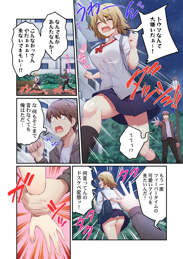 64ページ目