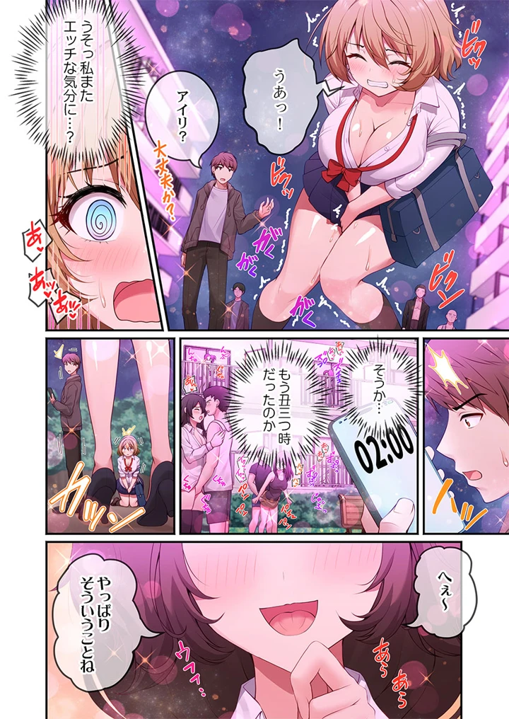 66ページ目