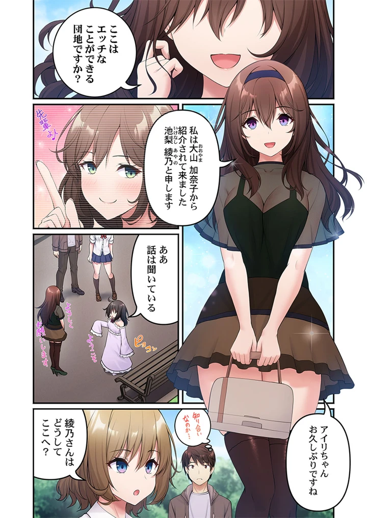 89ページ目