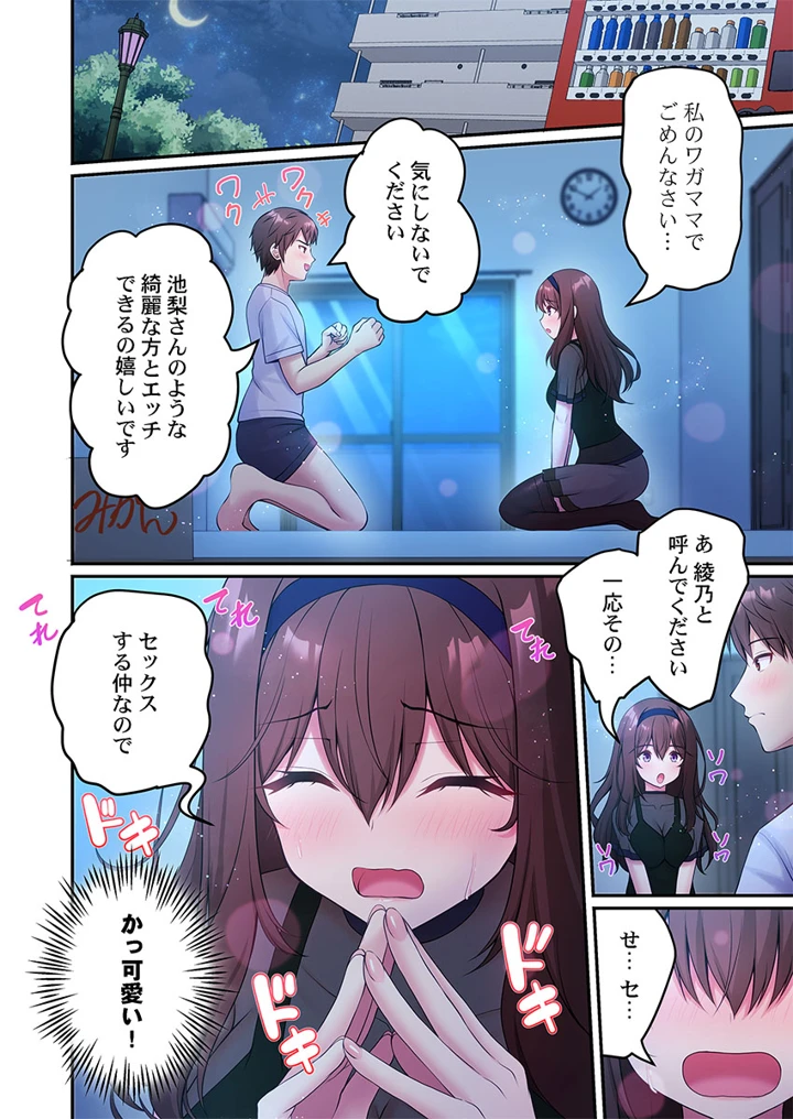 92ページ目