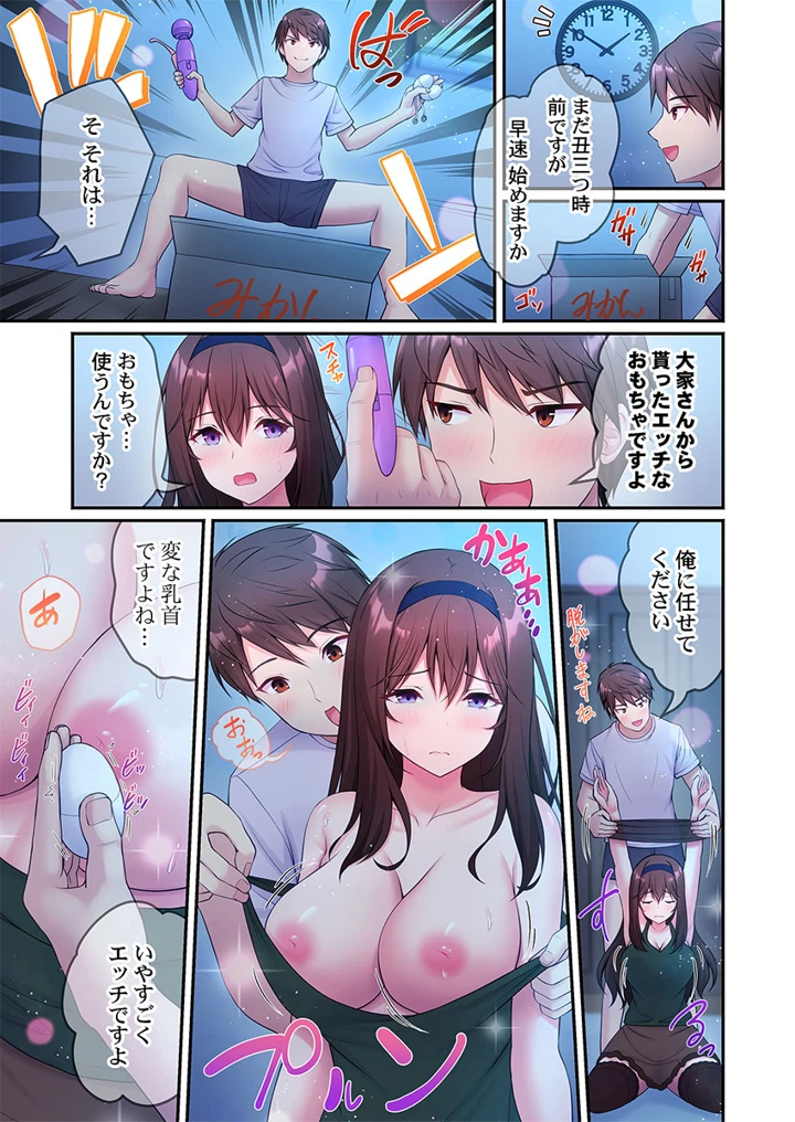 93ページ目