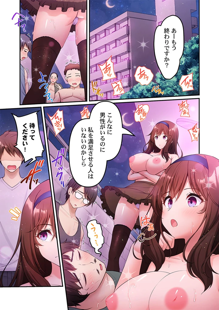 115ページ目
