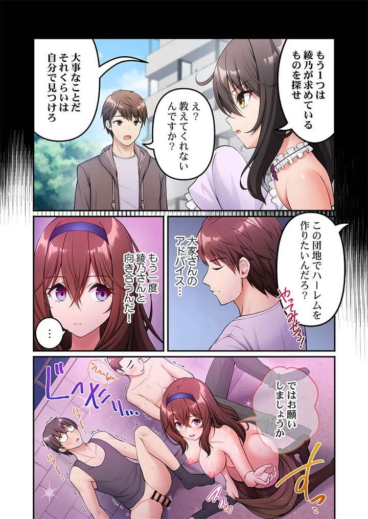 117ページ目