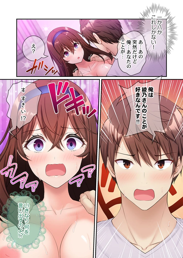 122ページ目