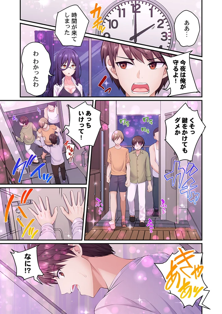147ページ目